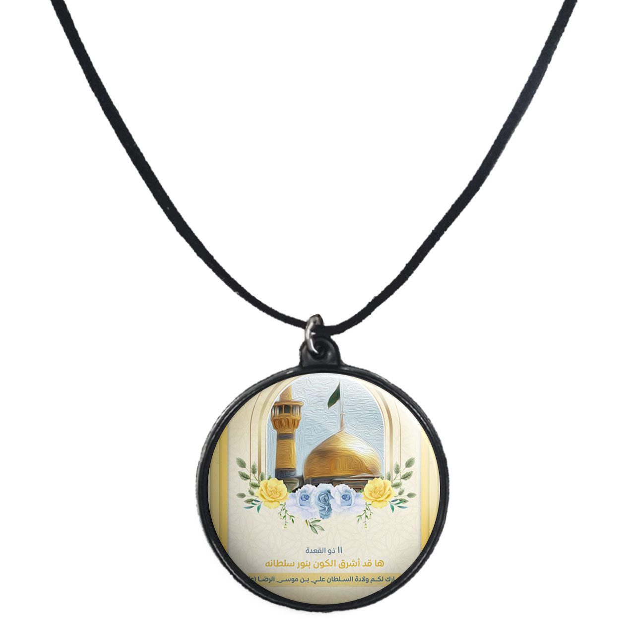 گردنبند پرمانه طرح امام رضا کد pmb.23613 مدل دو طرفه