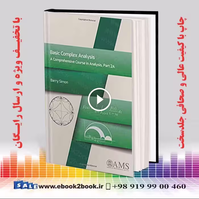 Basic Complex Analysis : A Comprehensive Course in Analysis, Part 2A
