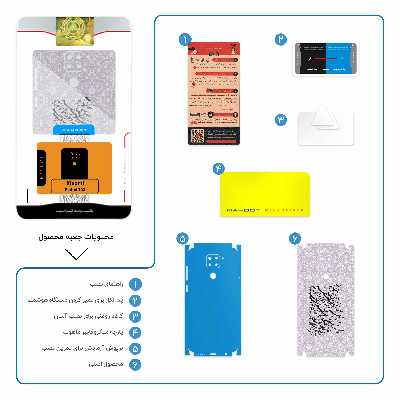 برچسب پوششی ماهوت مدل Nastaliq-1-FullSkin مناسب برای گوشی موبایل شیائومی Redmi 10X