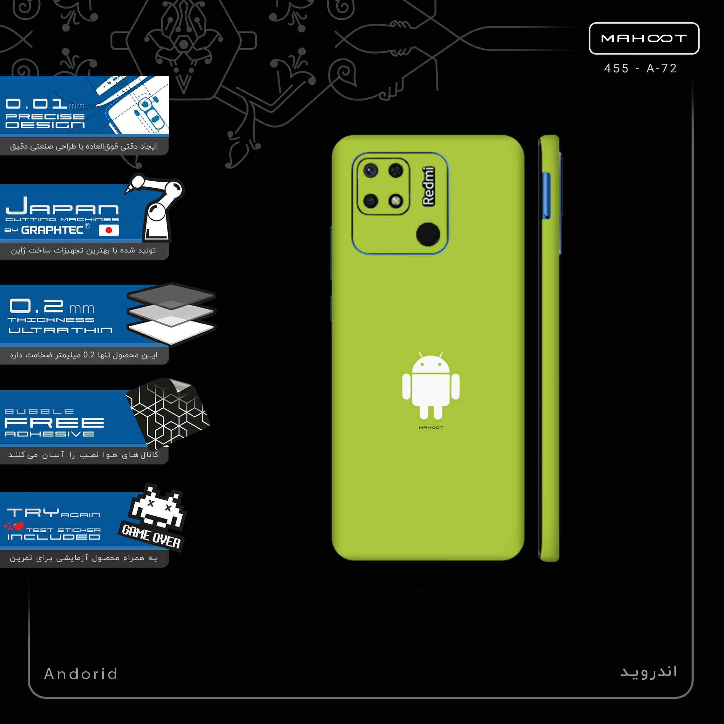 برچسب پوششی ماهوت مدل Andorid-FullSkin مناسب برای گوشی موبایل شیائومی Redmi 10C