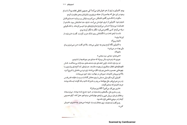 کتاب جزء از کل - کتابخانه مجازی واتیکان