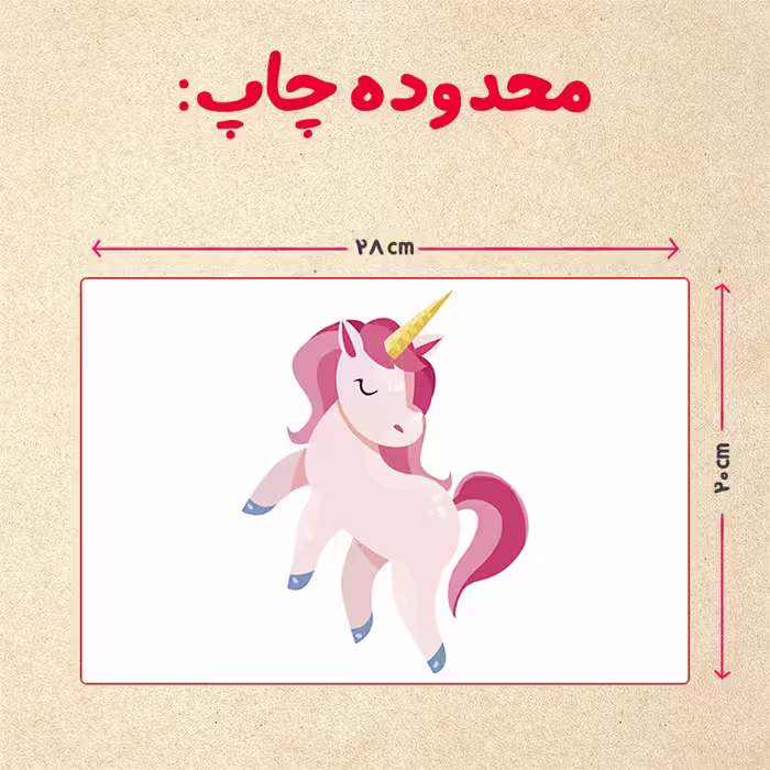 پازل 35 تکه مدل یونیکورن کد 60