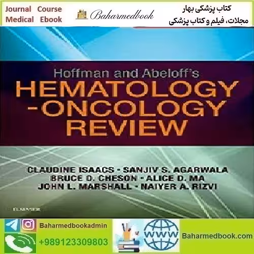 Hoffman and Abeloff's Hematology Oncology Review 2018