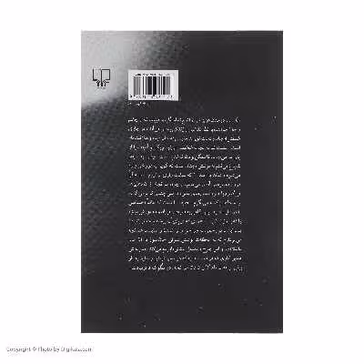 کتاب سلوک اثر محمود دولت‌آبادی نشر چشمه 