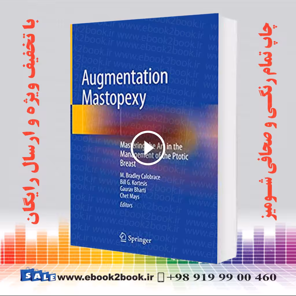 Augmentation Mastopexy