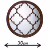 آینه مدل WDR-2