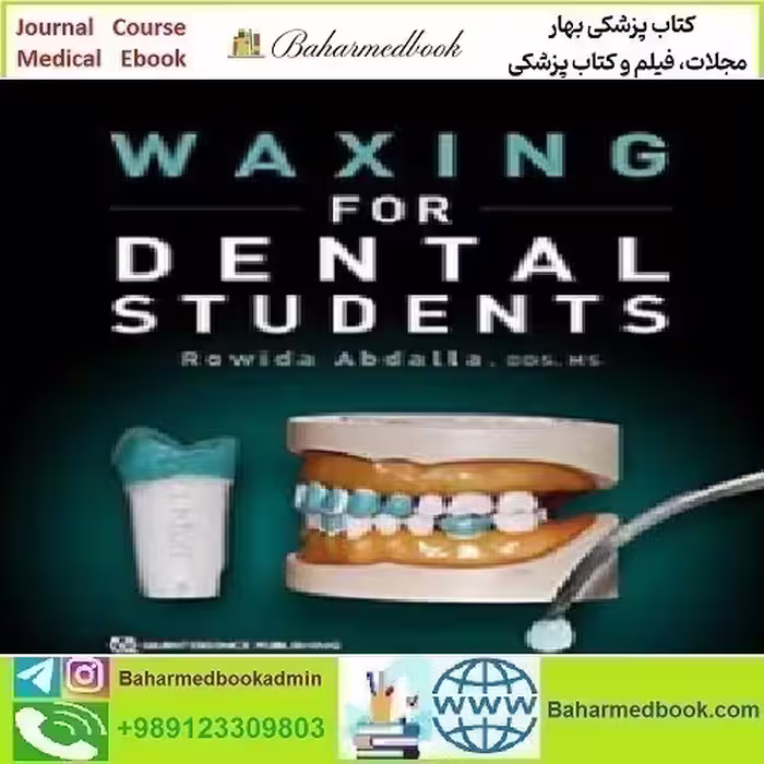 Waxing for Dental Students 2018 TRUE PDF price 1€ - کتاب پزشکی بهار