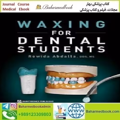 Waxing for Dental Students 2018 TRUE PDF price 1€ - کتاب پزشکی بهار