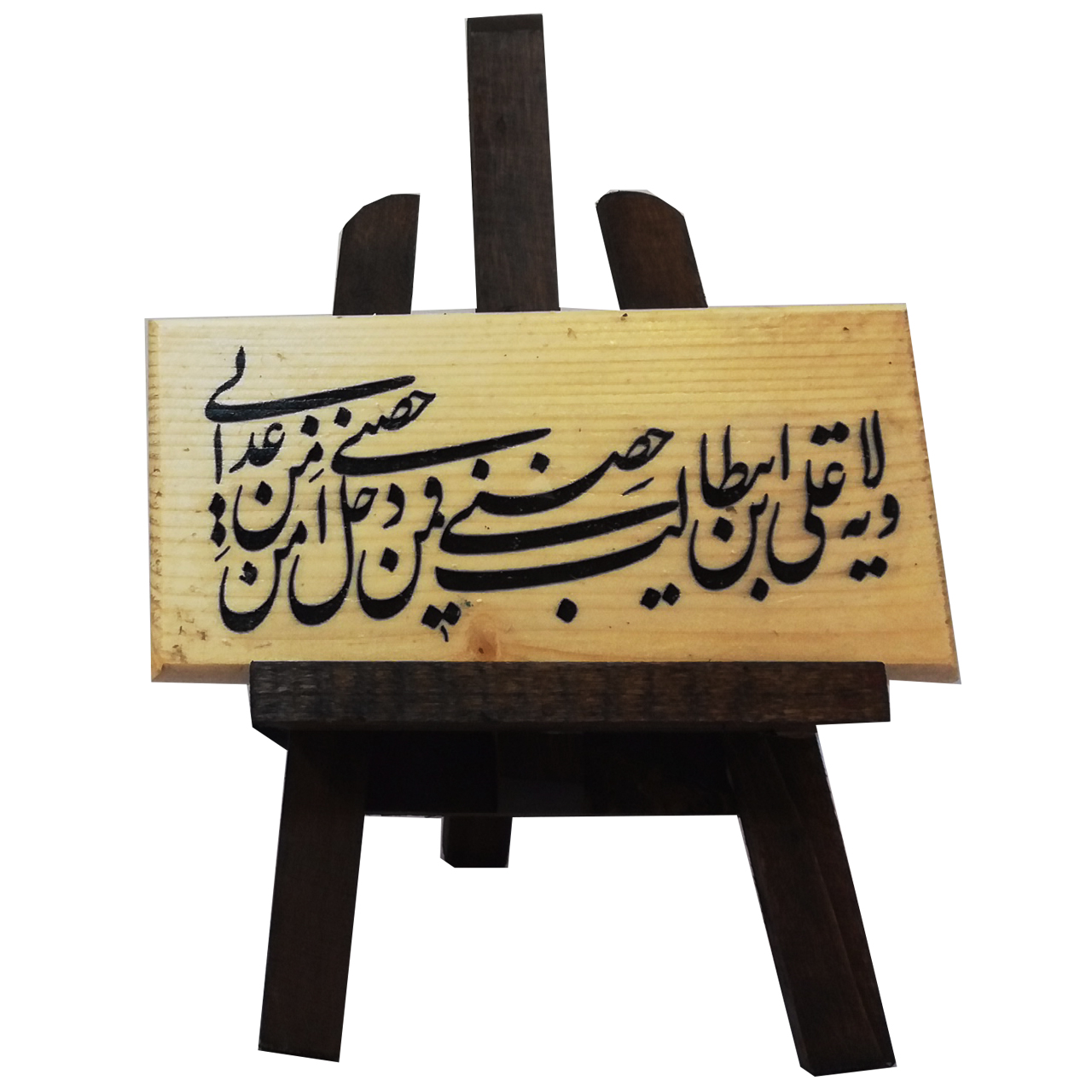 کتیبه طرح ولایت علی ابن ابی طالب کد TN0002