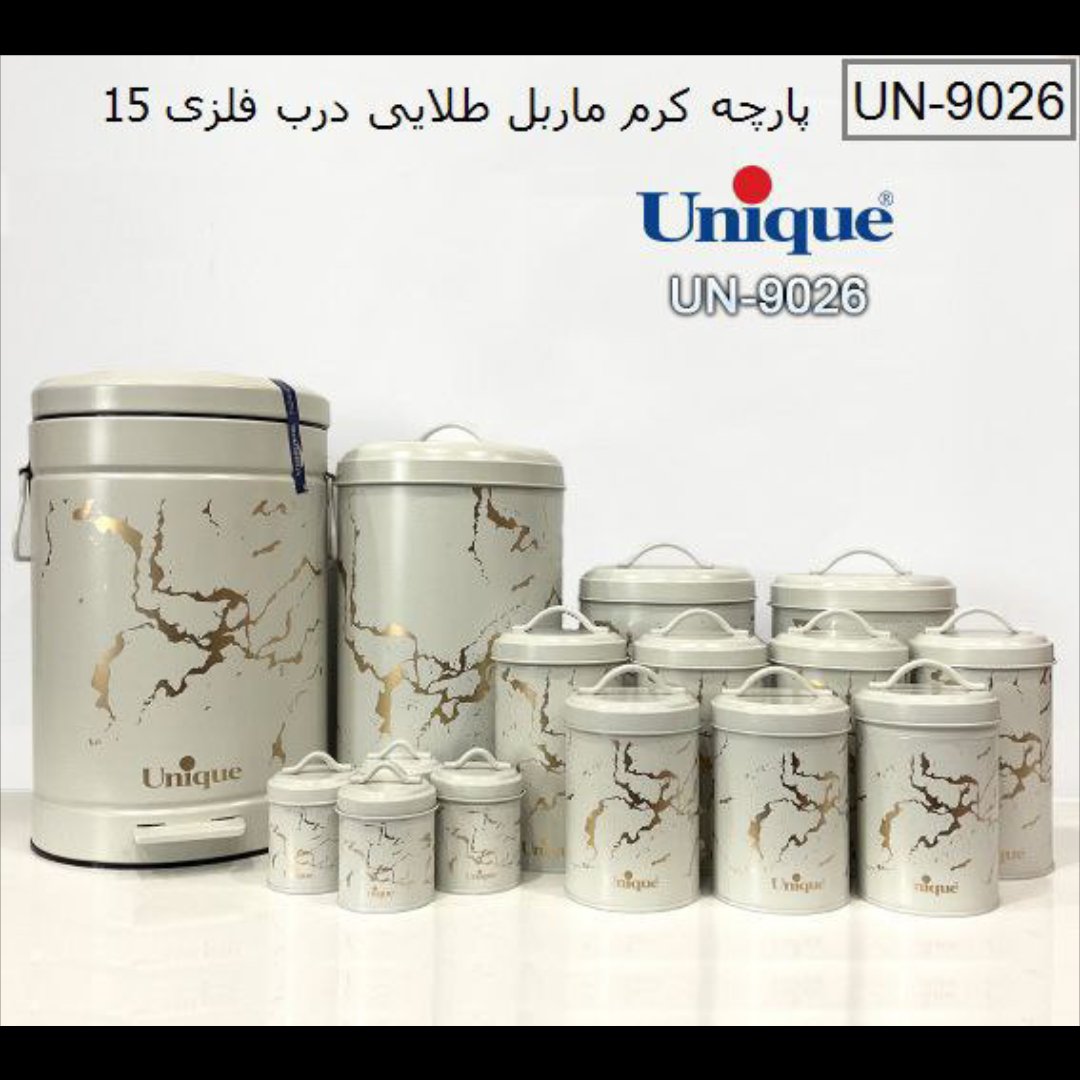 سرویس آشپزخانه 15 پارچه درب فلز رنگ کرم ماربل طلایی برند یونیک کد 9026