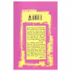 کتاب 15 داستان کوتاه قرن نوزدهم اثر جمعی از نویسندگان انتشارات فرزان روز