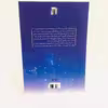 كتاب شازده كوچولو اثر آنتوان دوسنت اگزوپه ري انتشارات نگاه