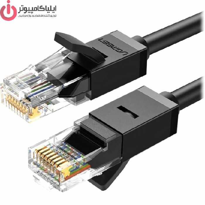 کابل شبکه UTP Cat6 مدل UGREEN NW102-20163 به طول 8 متر