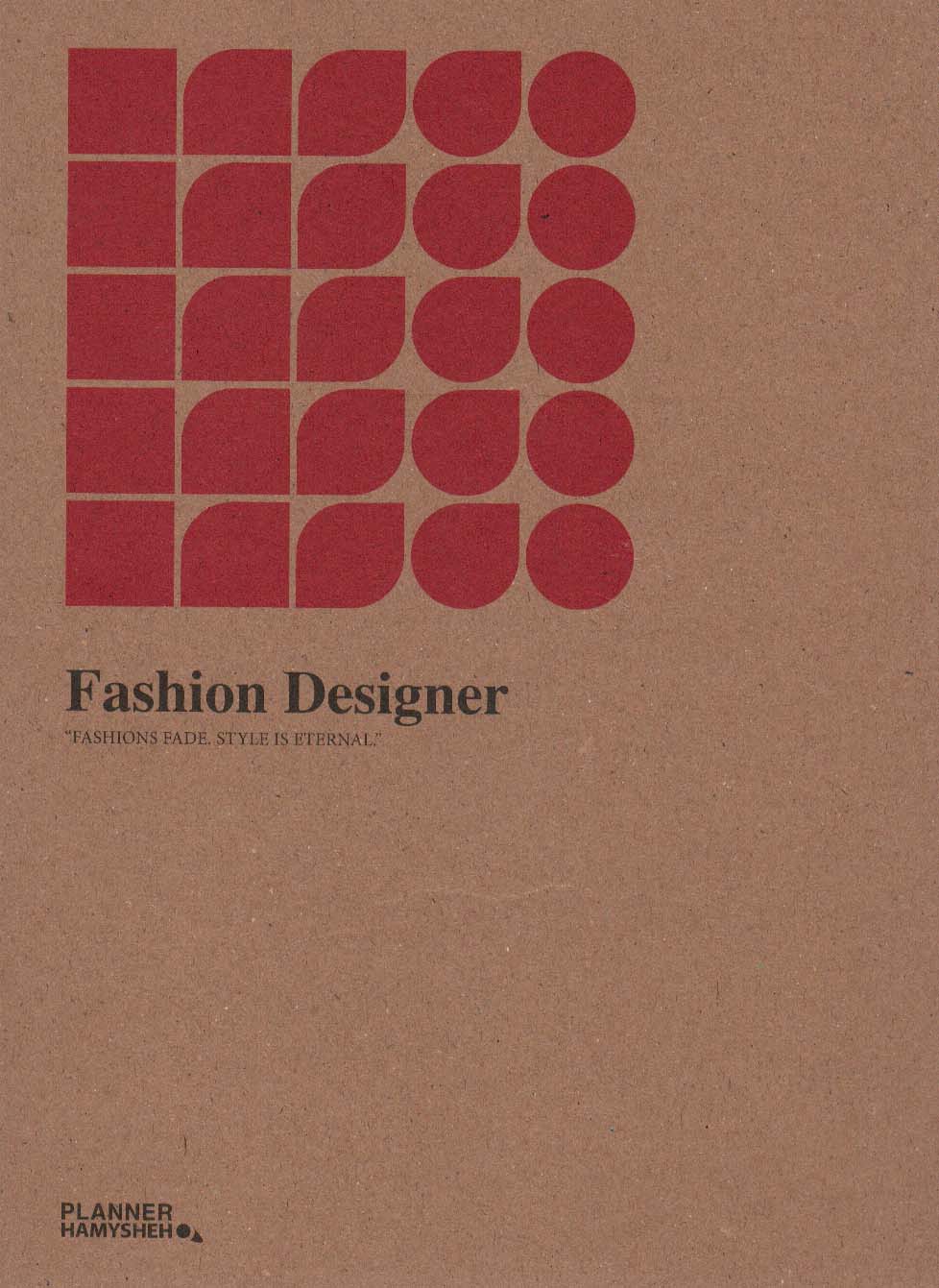 دفتر برنامه ریزی (پلنر FASHION DESIGNER) - ناشربوک | خرید آنلاین کتاب
