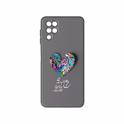 کاور مدل شعر کد 167 مناسب برای گوشی موبایل سامسونگ galaxy A22 4g