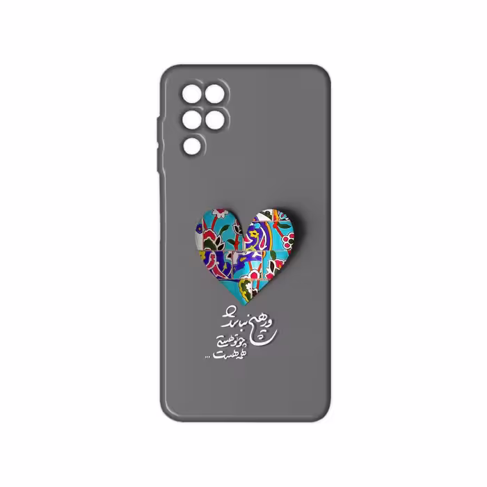 کاور مدل شعر کد 167 مناسب برای گوشی موبایل سامسونگ galaxy A22 4g