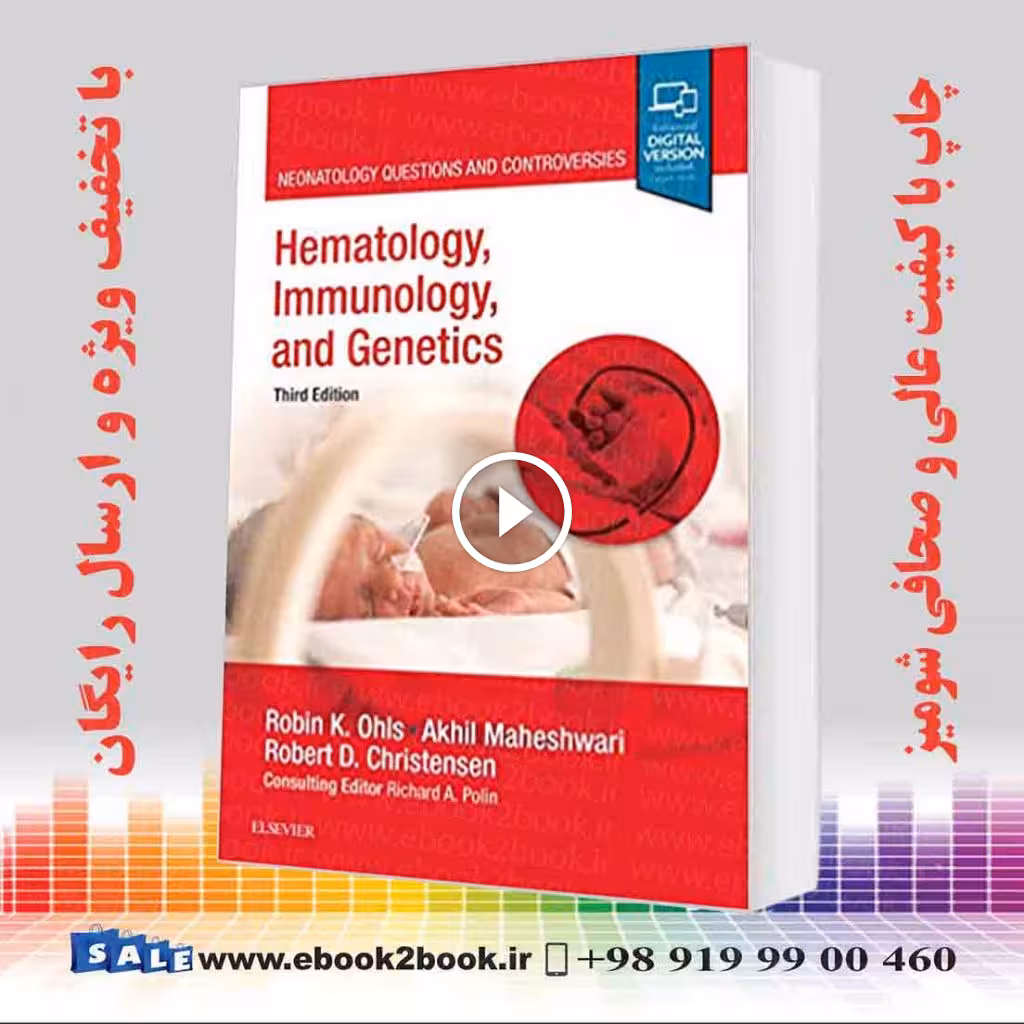 Hematology Immunology and Genetics 3rd Edition