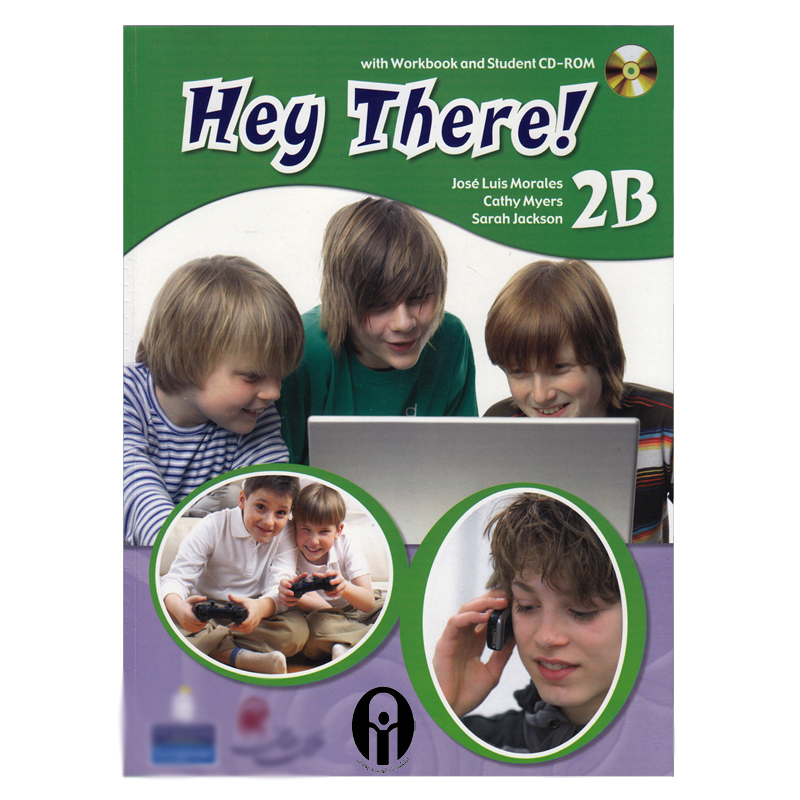 کتاب Hey There 2B اثر جمعی از نویسندگان انتشارات الوندپویان