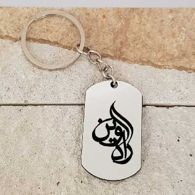 جاکلیدی ترمه ۱ مدل رادوین کد Sam 1855