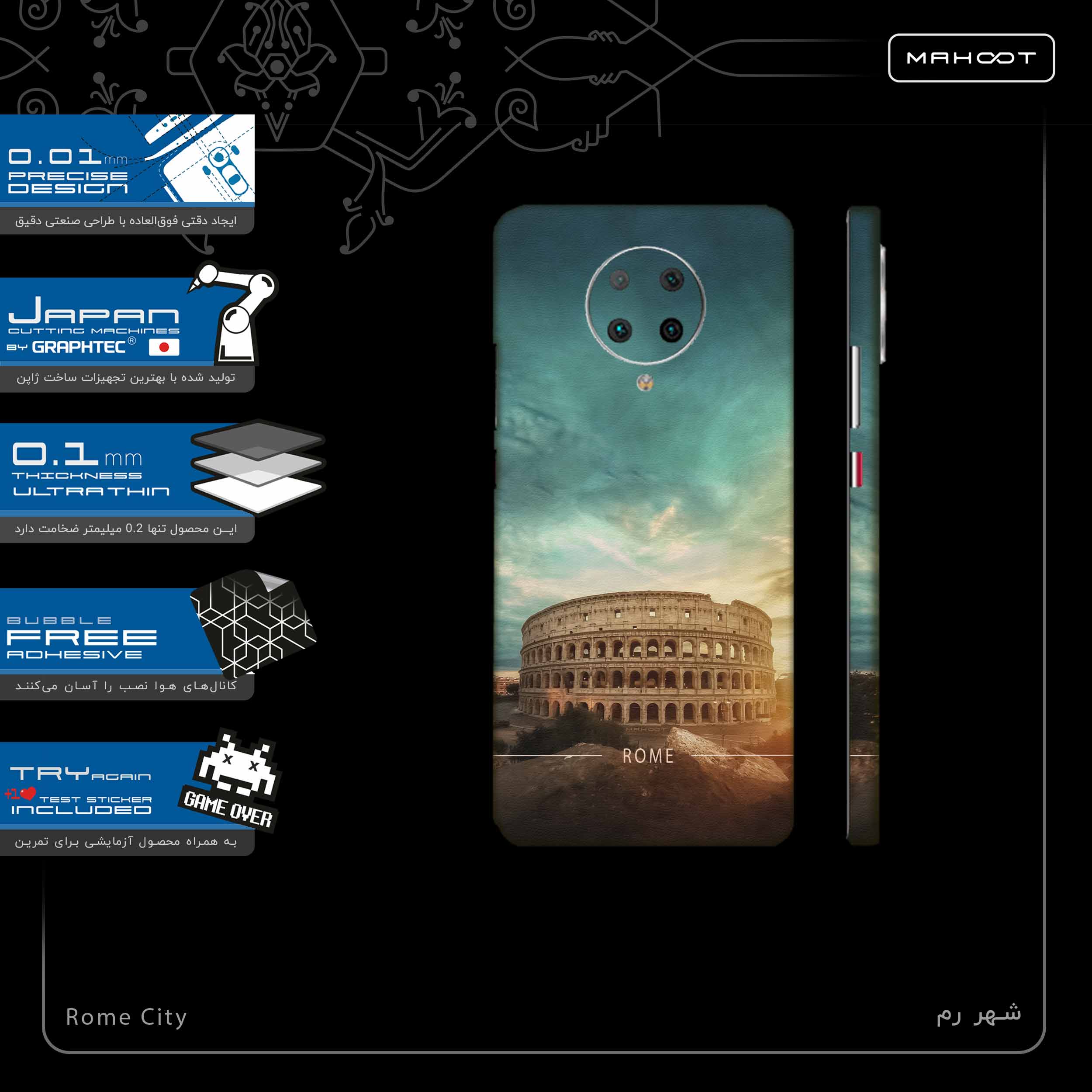 برچسب پوششی ماهوت مدل Rome City-FullSkin مناسب برای گوشی موبایل شیائومی Poco F2 Pro
