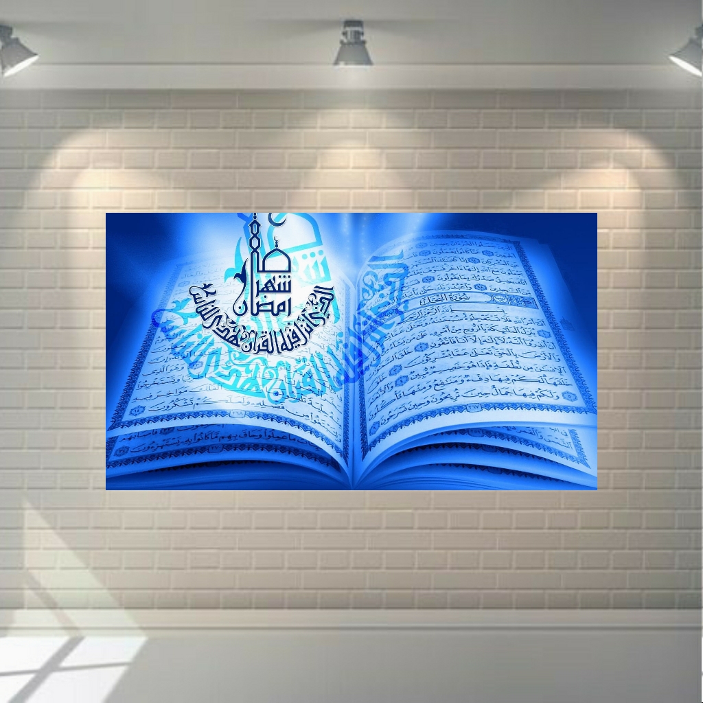 تابلو بوم طرح ماه مبارک رمضان مدل SDB139