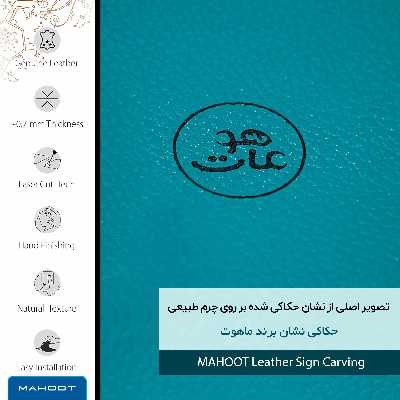 برچسب پوششی ماهوت مدل BL-MAH مناسب برای گوشی موبایل سامسونگ Galaxy J5 Prime