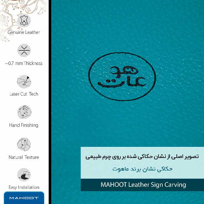 برچسب پوششی ماهوت مدل BL-MAH مناسب برای گوشی موبایل سامسونگ Galaxy J5 Prime