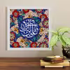 تابلو طرح حضرت علی (ع) و هدیه روز پدر YF2119