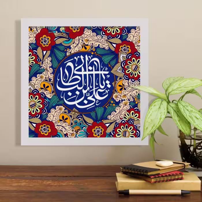 تابلو طرح حضرت علی (ع) و هدیه روز پدر YF2119