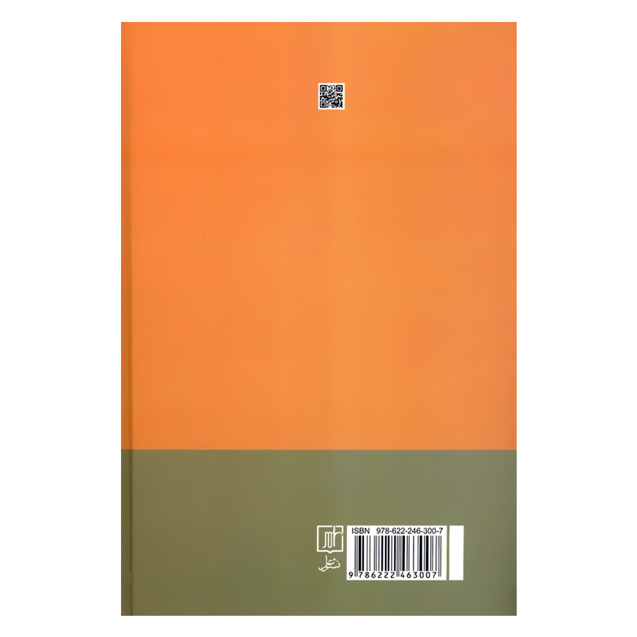 کتاب کوروش کبیر اثر هارولد لمب نشر علم 