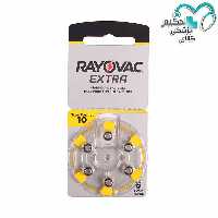 باتری سمعک ریوواک RYOVAC EXTERA شماره 10
