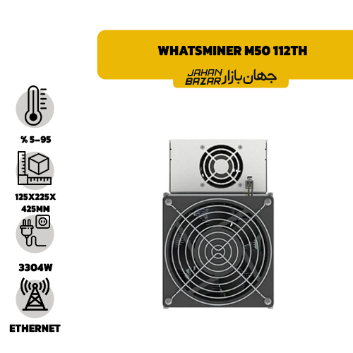 دستگاه ماینر واتس ماینر Whatsminer M50 112TH