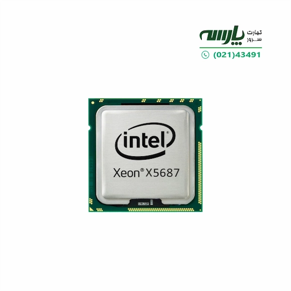پردازنده سرور Intel Xeon Processor X5687