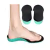 کفی طبی پاپیا کد 329 سایز 36