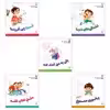 کتاب هر کسی حقی داره اثر طیبه رضوانی نشر جمال 5 جلدی