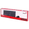 کیبورد و موس جنیوس مدل KM-8101