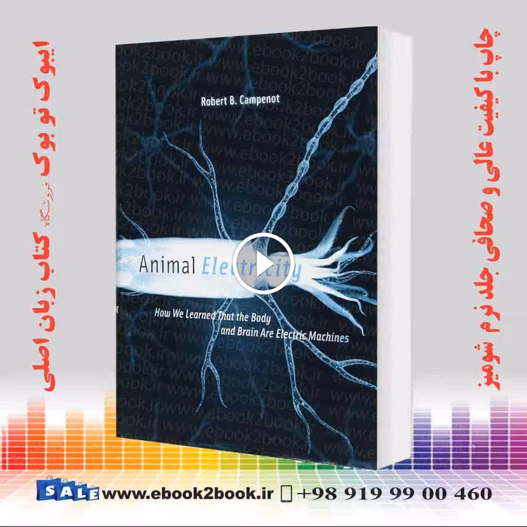Animal Electricity