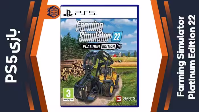 دیسک بازی Farming Simulator 22 Platinum Edition – مخصوص PS5