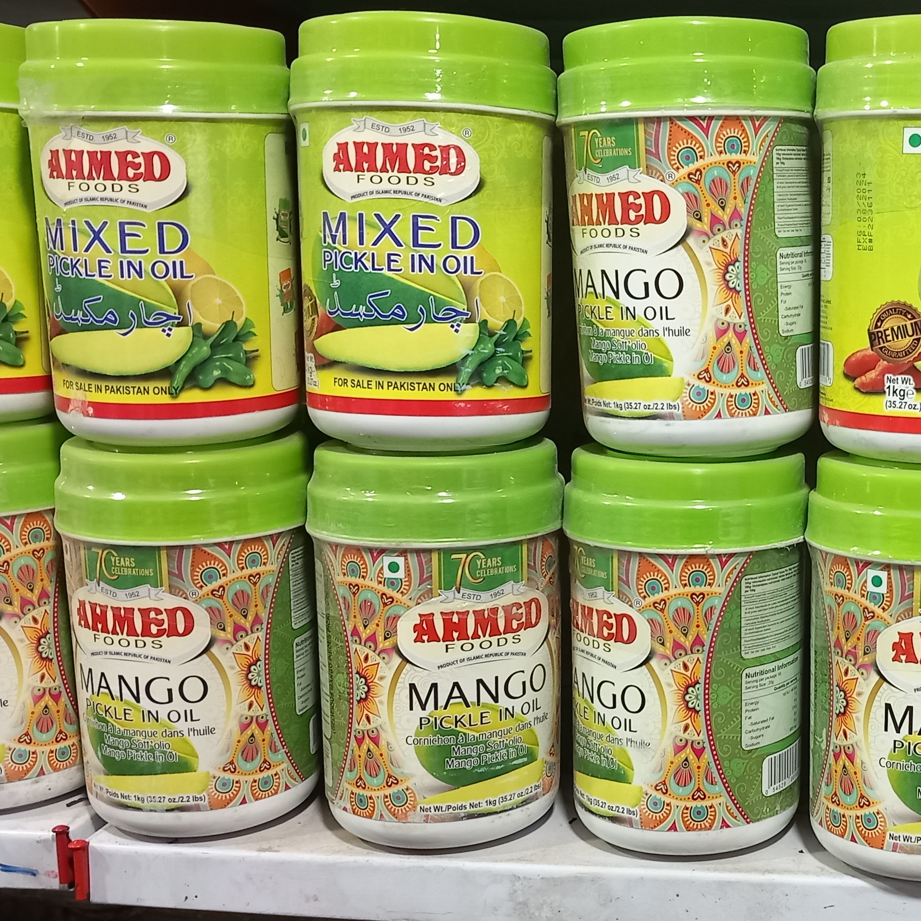 ترشی انبه احمد یک کیلو