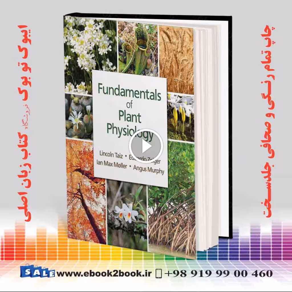 Fundamentals of Plant Physiology | کتاب مبانی فیزیولوژی گیاهی تایز و زایگر