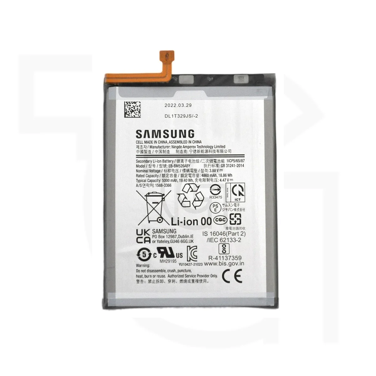 باتری سامسونگ (EB-BM526ABY) Battery Samsung