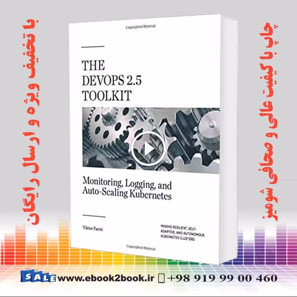 The DevOps 2.5 Toolkit