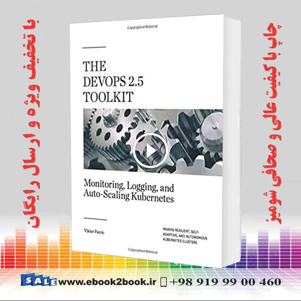 The DevOps 25 Toolkit