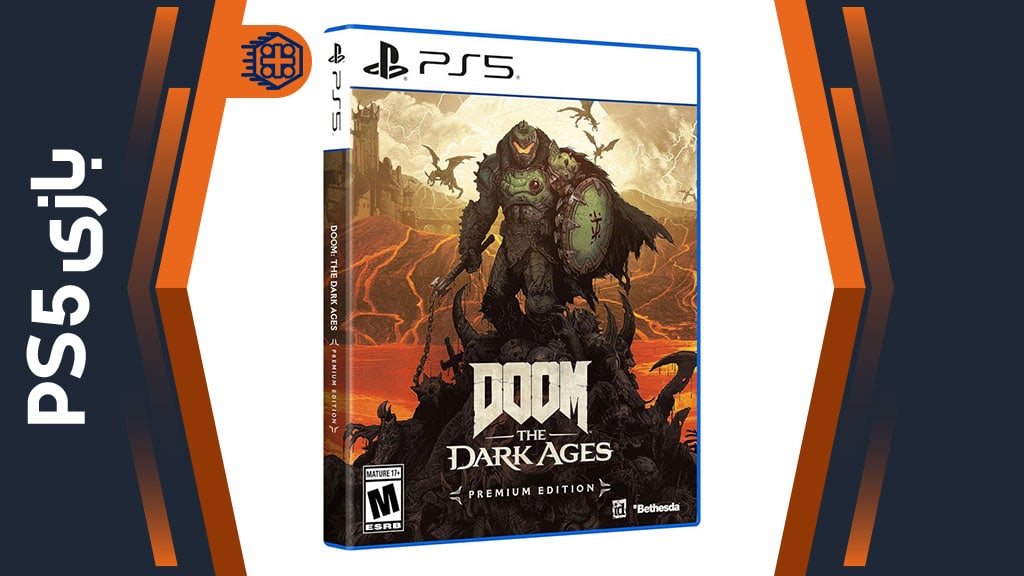 دیسک بازی DOOM: The Dark Ages Premium Edition – مخصوص PS5