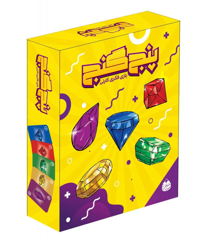 بازی پنج گنج