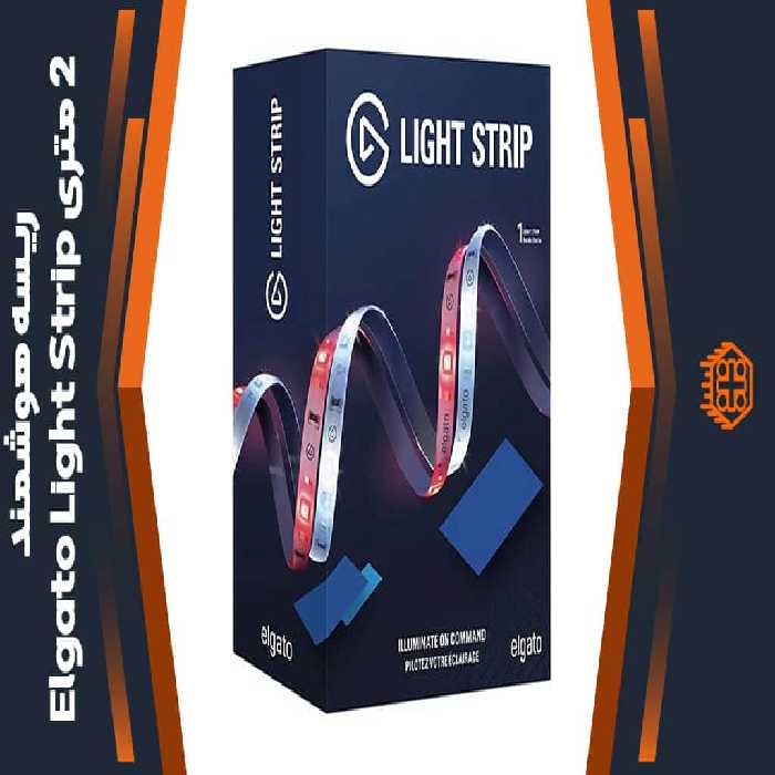ریسه هوشمند 2 متری Elgato Light Strip