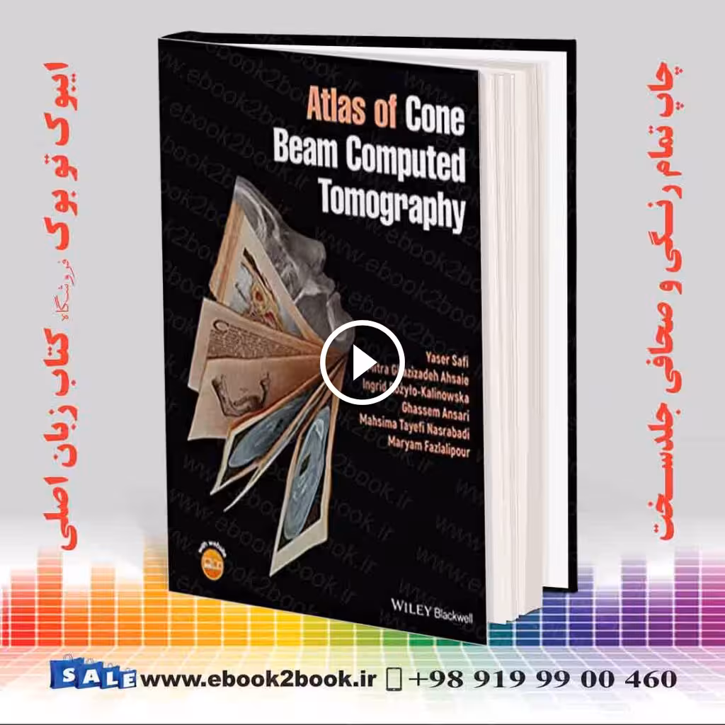 Atlas of Cone Beam Computed Tomography