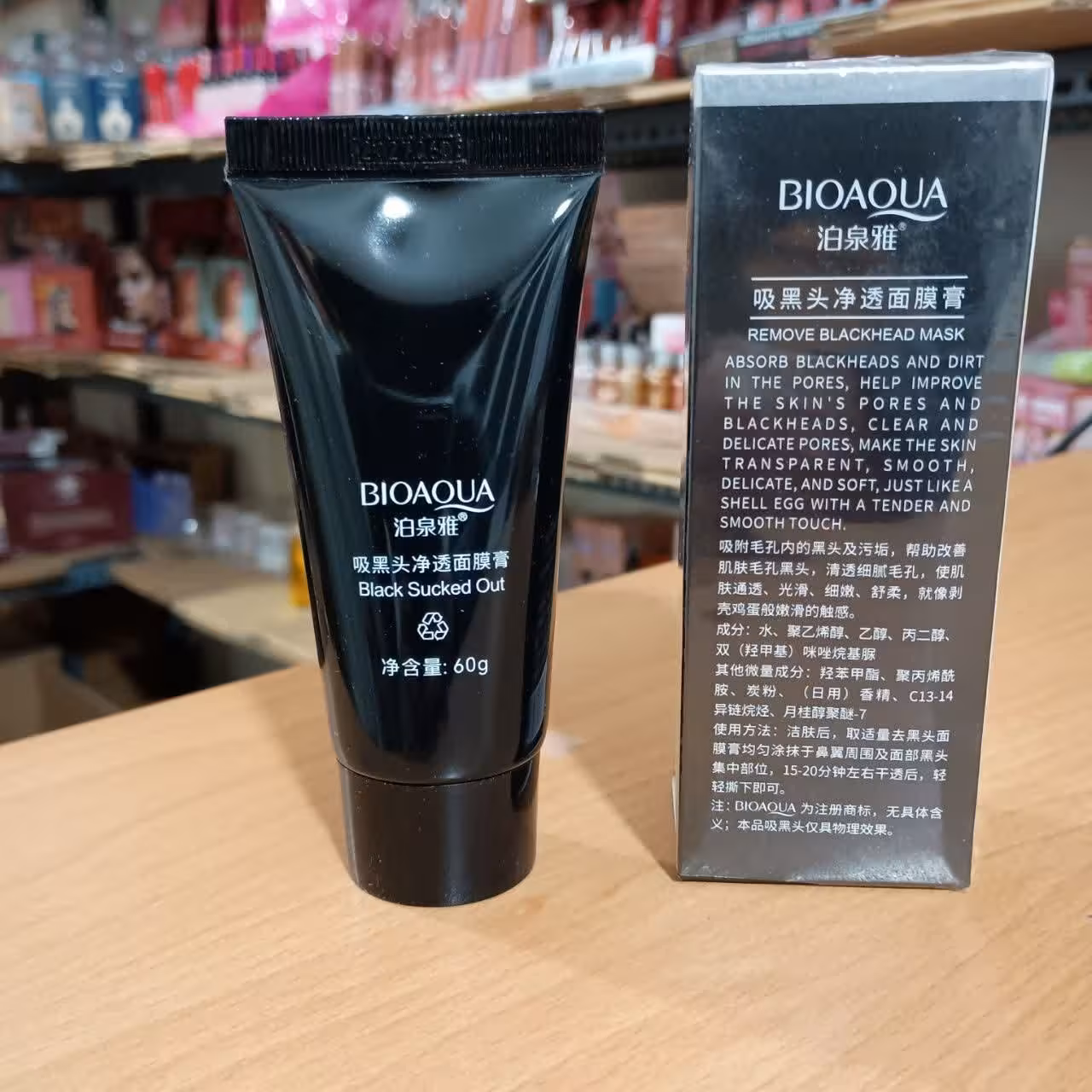 بلک ماسک تیوپی  صورت بیوآکوا 60 گرمی 