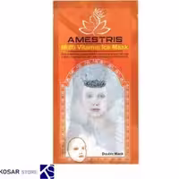 آمستریس ماسک ورقه 2 عددی مدل Multy Vitamin Ice Mask