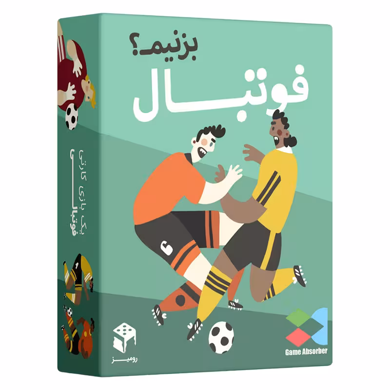 بازی فکری مدل فوتبال بزنیم؟ | چاوه